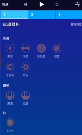 medly音乐制作器