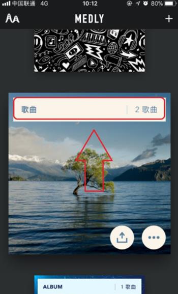 medly音乐制作器