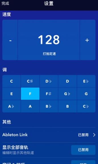 medly音乐制作器
