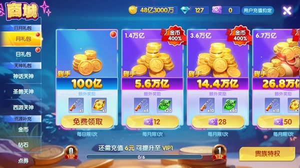 鱼乐达人单机版