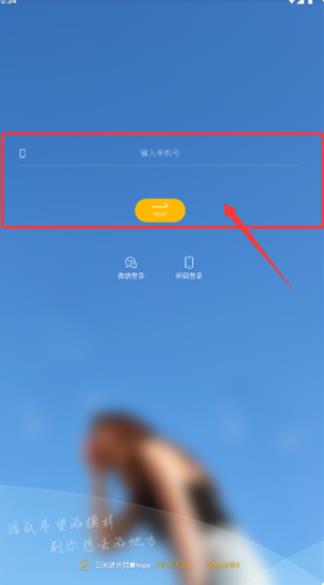 hope时间胶囊安卓版