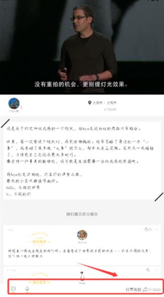 hope时间胶囊安卓版