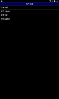 世嘉MD模拟器安卓版截图2