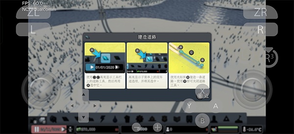 城市天际线手机版