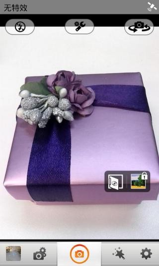 360隐私保险箱手机版截图2