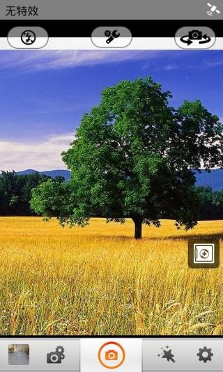 360隐私保险箱手机版截图3