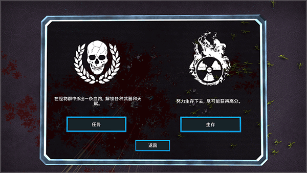 血腥大地安卓版截图3