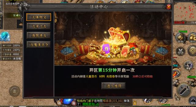 白发魔女传最新版