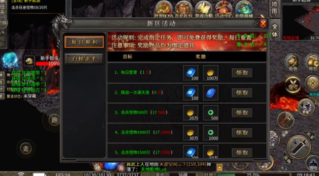 白发魔女传最新版