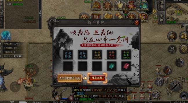 白发魔女传最新版