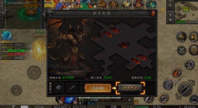 白发魔女传最新版