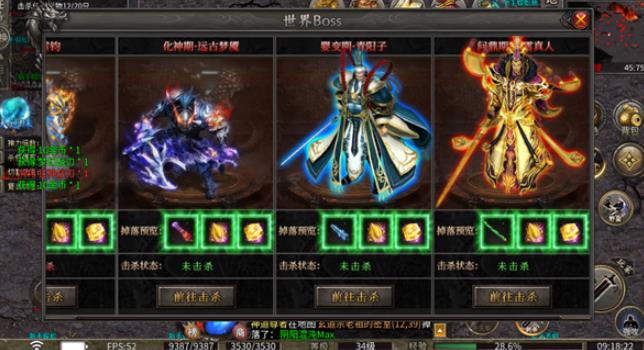 白发魔女传最新版