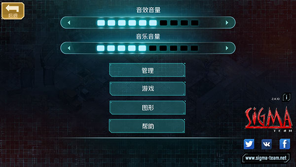 孤单枪手2手机版