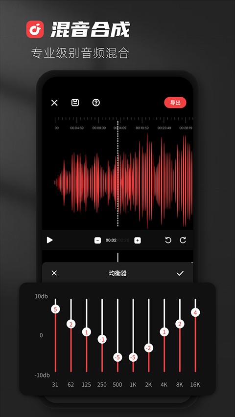 medly音乐制作器截图1