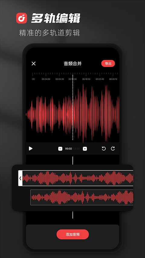 medly音乐制作器截图2