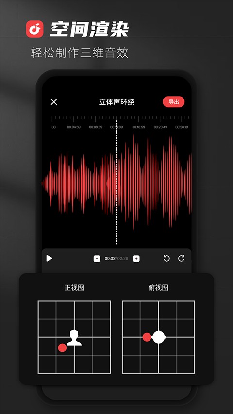 medly音乐制作器截图3