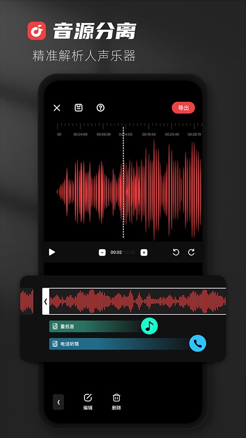 medly音乐制作器截图4