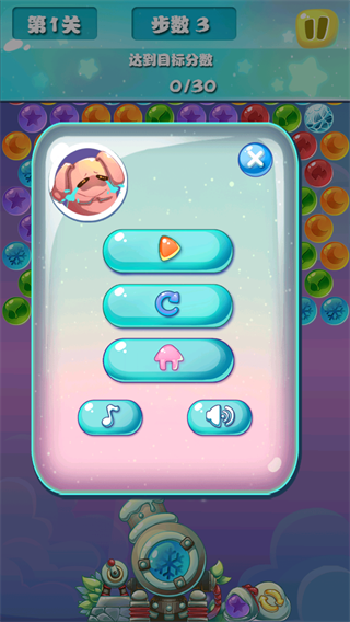 泡泡大作战老版本