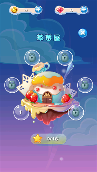 泡泡大作战老版本