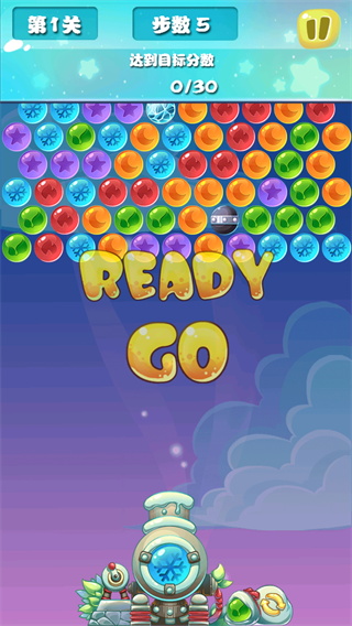 泡泡大作战老版本