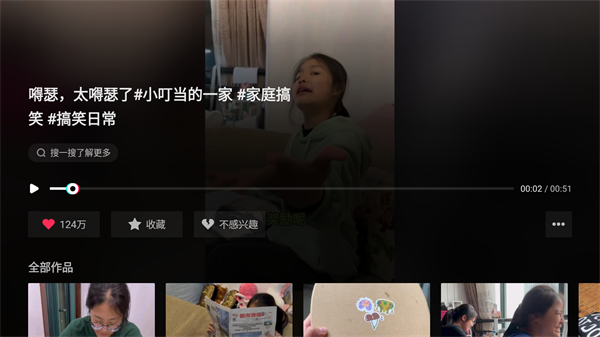 华数鲜时光最新版