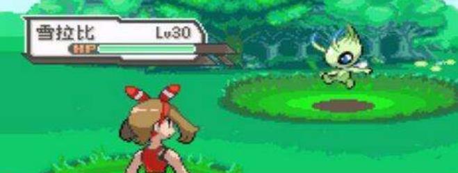 口袋妖怪绿宝石最新版