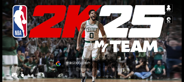 NBA2K25梦幻球队最新版