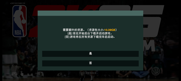 NBA2K25梦幻球队最新版