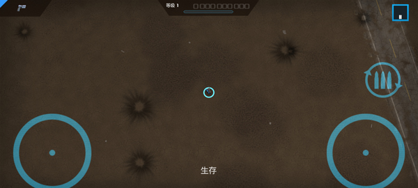 血腥大地安卓版