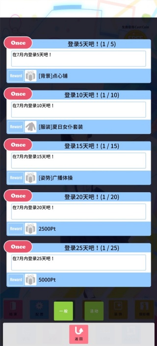 定制虚拟偶像中文版