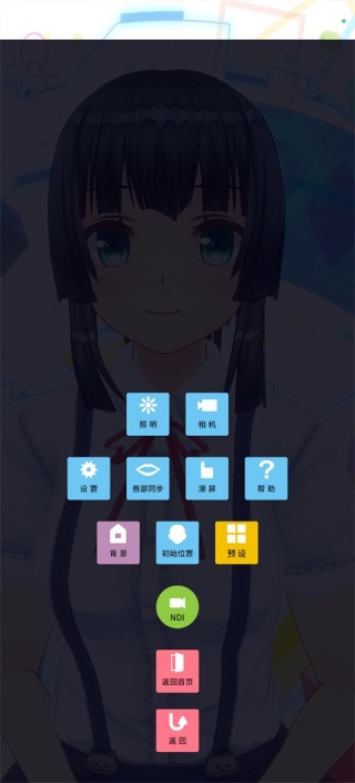 定制虚拟偶像中文版