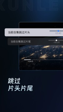 迅雷网盘截图2