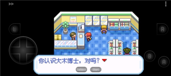 口袋妖怪叶绿手机版