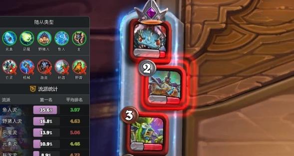 HDT记牌器中文版