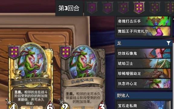 HDT记牌器中文版