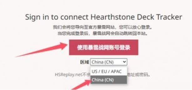 HDT记牌器中文版