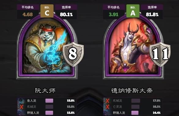 HDT记牌器中文版