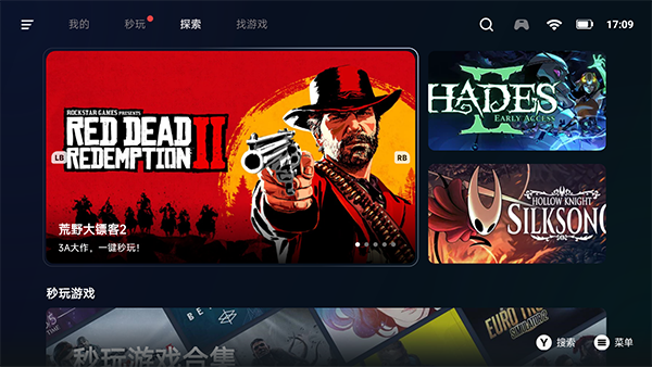 盖世小鸡模拟器老版本截图2