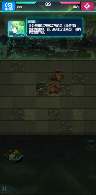 跃迁旅人单机版