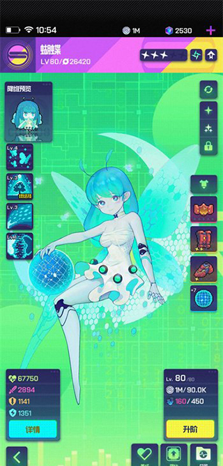 跃迁旅人单机版