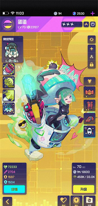 跃迁旅人单机版