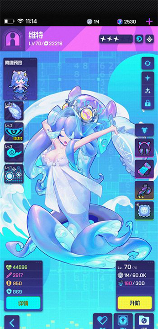 跃迁旅人单机版