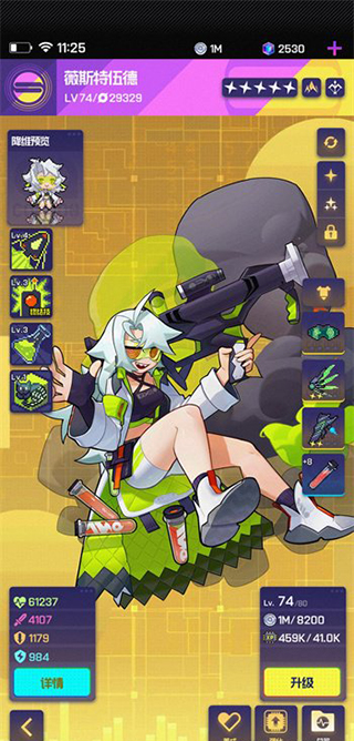 跃迁旅人单机版