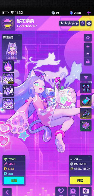 跃迁旅人单机版