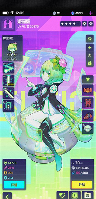 跃迁旅人单机版