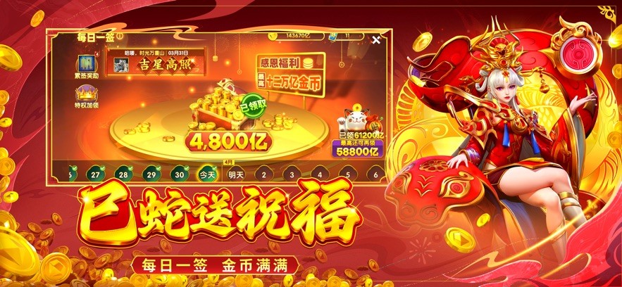 途游休闲捕鱼抖音版截图3