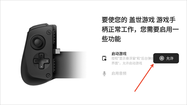 盖世小鸡模拟器老版本