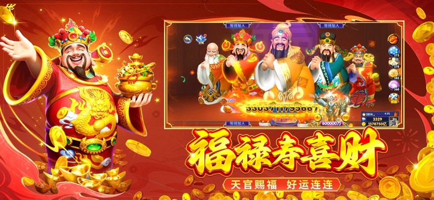 途游休闲捕鱼抖音版截图5