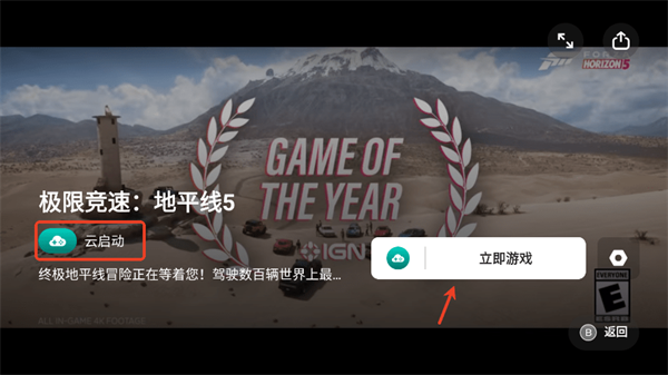 盖世小鸡模拟器老版本