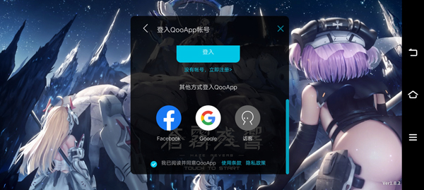 苍雾残响安卓版